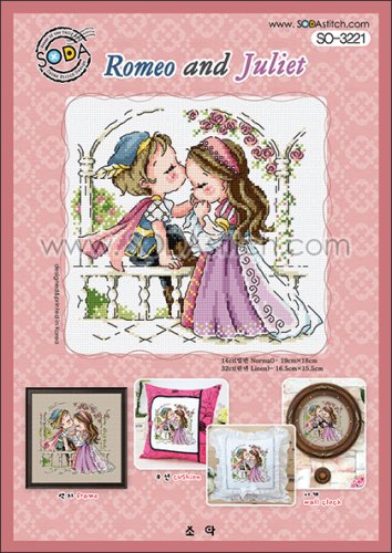 (image for) Romeo And Juliet